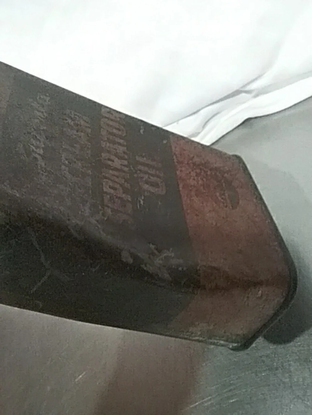 N/A vintage metal